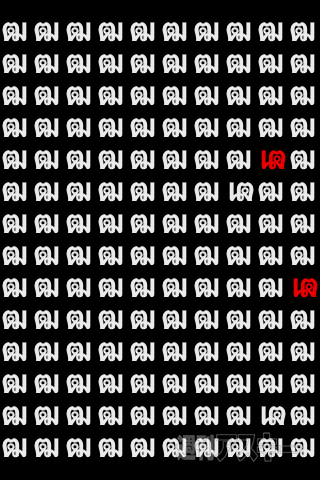 【iPhoneアプリ】ดดดดดด-ゲシュタルト崩壊！？- - RucKyGAMESアーカイブ