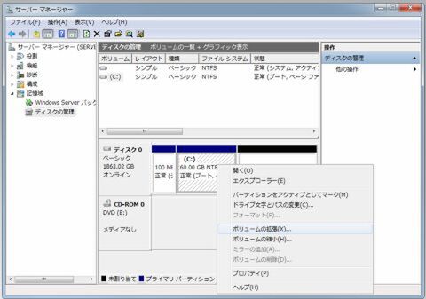 Windows Home Server 2011
