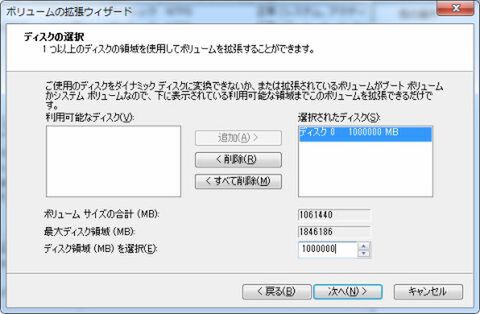 Windows Home Server 2011