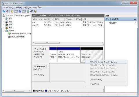 Windows Home Server 2011