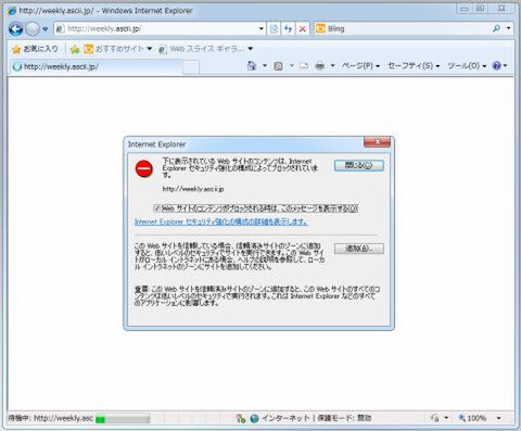 Windows Home Server 2011