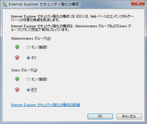 Windows Home Server 2011