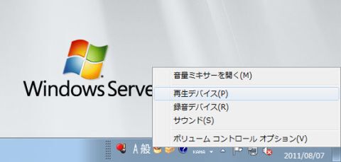 Windows Home Server 2011