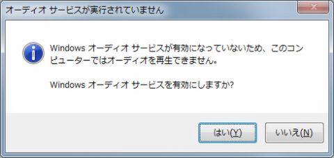 Windows Home Server 2011