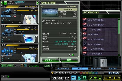 ブラウザカルネージハート座談会