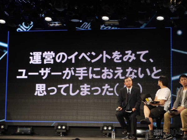 ニコファーレ運営方針発表会