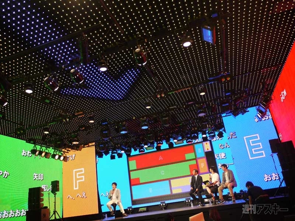 ニコファーレ運営方針発表会