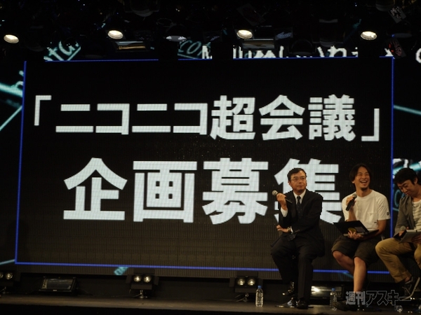 ニコファーレ運営方針発表会