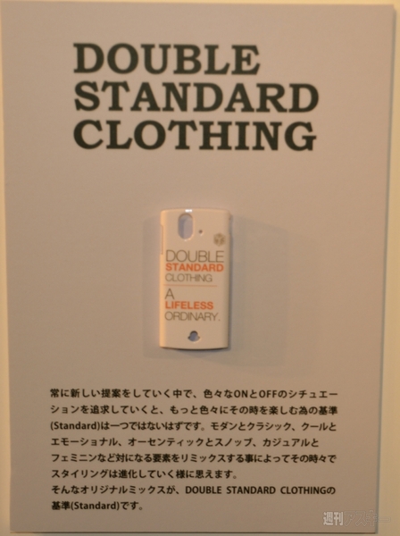 Xperia ray × 神戸コレクションコラボ背面カバー