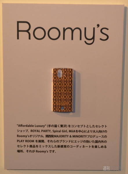 xperia ray クリアランス 背面 カバー