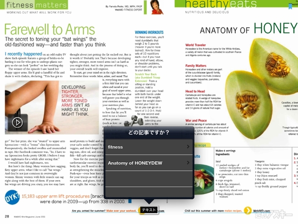 Zinio Magazine Newsstand ＆ Reader