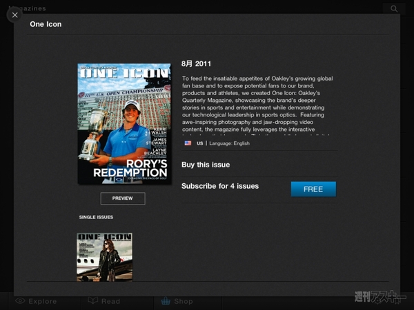 Zinio Magazine Newsstand ＆ Reader