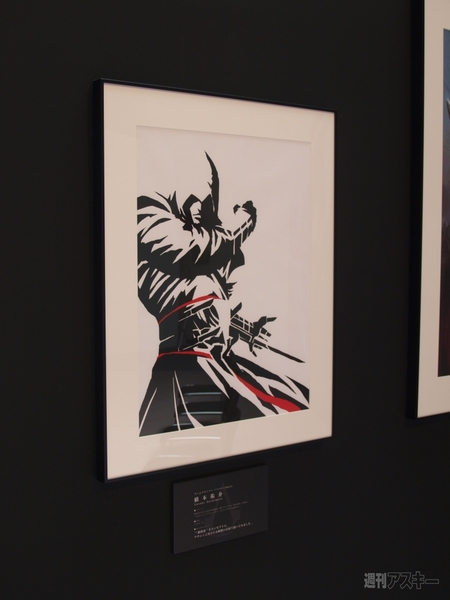 アサシン クリード アート展
