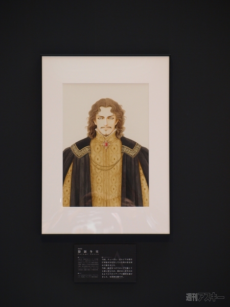 アサシン クリード アート展