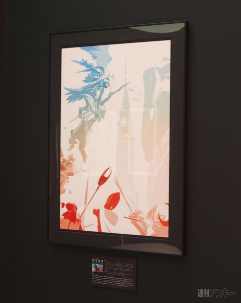 アサシン クリード アート展