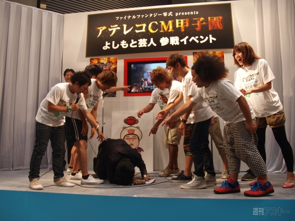 『FINAL FANTASY 零式』アテレコCMイベント