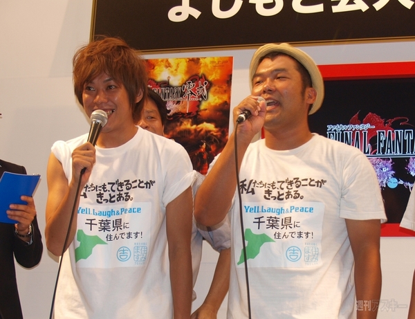 『FINAL FANTASY 零式』アテレコCMイベント