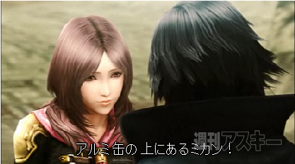 『FINAL FANTASY 零式』アテレコCMイベント