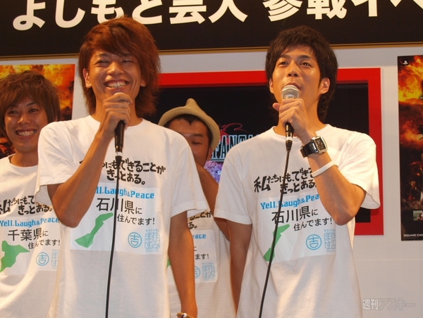 『FINAL FANTASY 零式』アテレコCMイベント