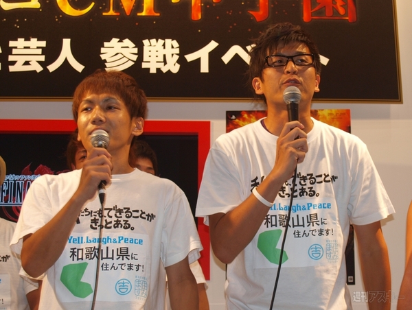 『FINAL FANTASY 零式』アテレコCMイベント