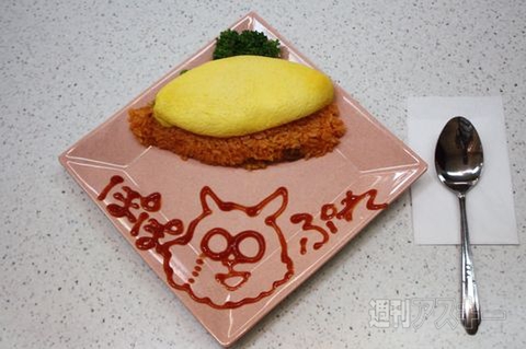 【アキバ食い倒れ部2011】メイドカフェ編その1