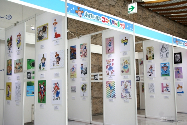 漫画家さん達のコニーちゃんまつり