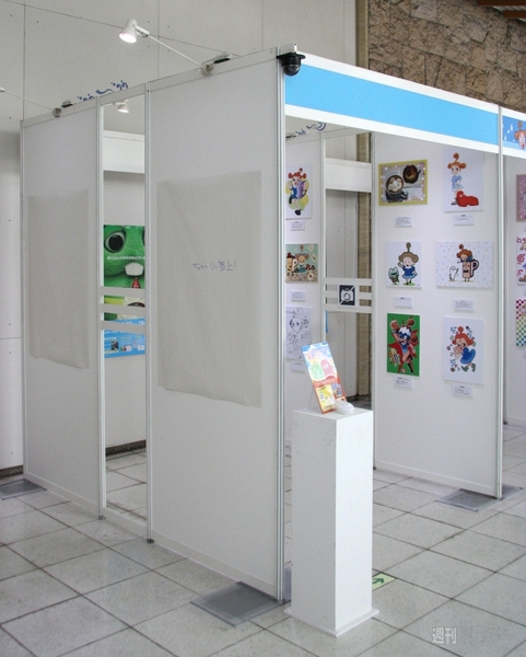 漫画家さん達のコニーちゃんまつり