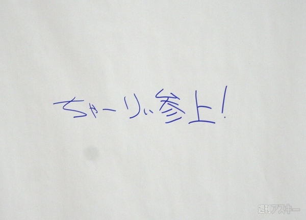 漫画家さん達のコニーちゃんまつり