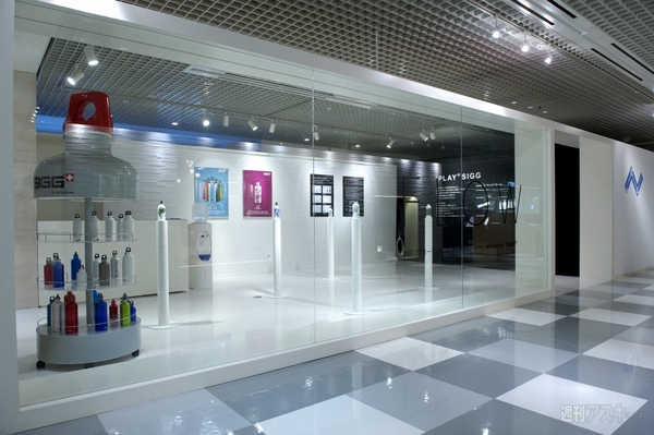 0815 we+SIGG photo02