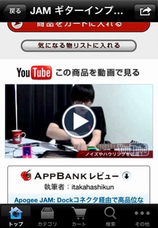 おなじみのレビュー