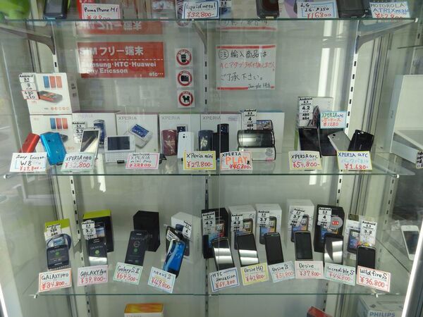 QWERTY機『Xperia mini pro』を日本国内で買えちゃう幸せ