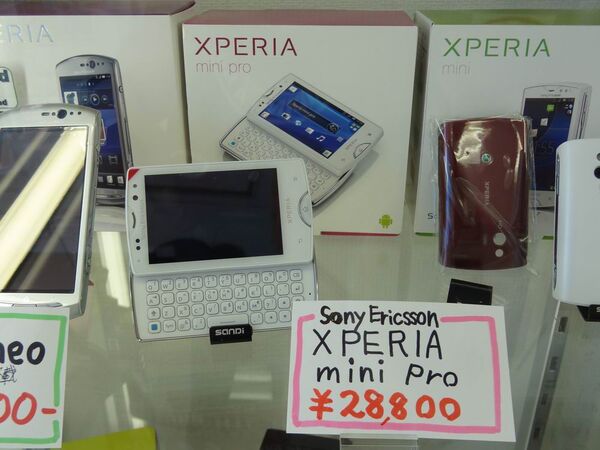 QWERTY機『Xperia mini pro』を日本国内で買えちゃう幸せ