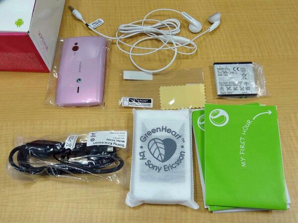 『Xperia mini pro』開梱の儀