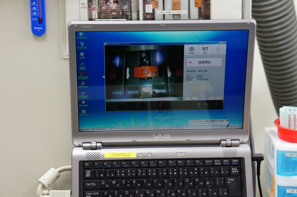 新VAIO Zの空前絶後の集積度を実現した“VAIOの里”に潜入！