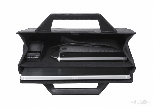 VAIO Zといっしょに買いたいアクセサリーはどれ？