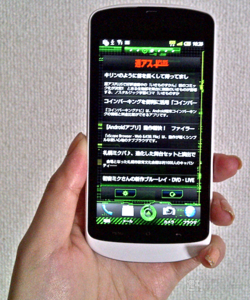 ヒマセレonスマセレ