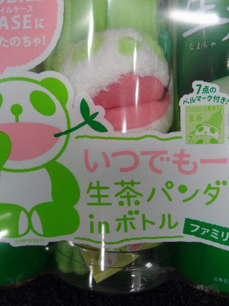 生茶パンダ先生付きモバイルケースがか・わ・ゆ・す～