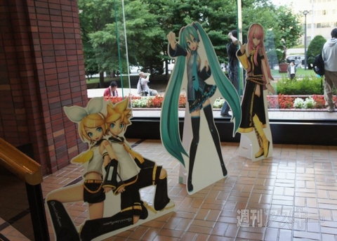 ミクパ♪　会場内