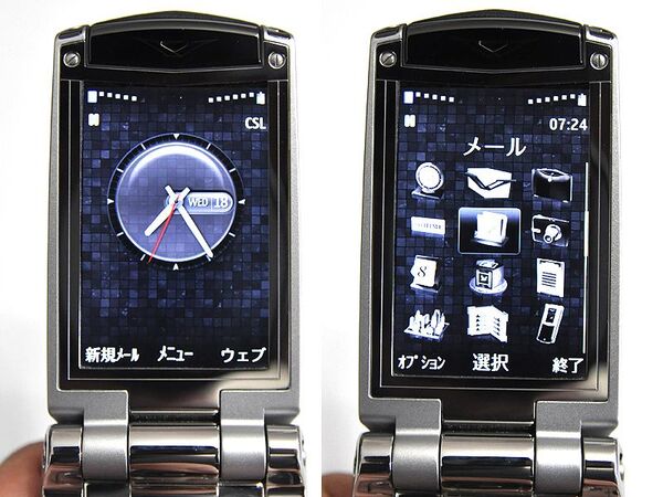 100万円の超高級携帯『VERTU』購入記〜その魅力は？〜（後編）