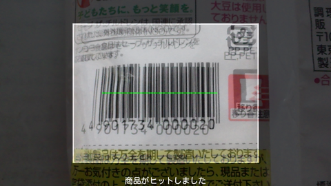 みんなのラーメンタイマー