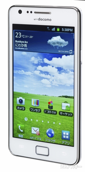 GALAXY S II white