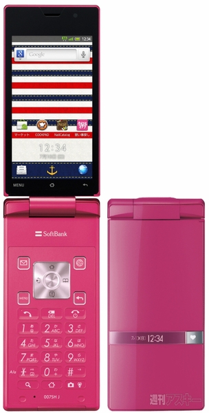 ガチムチ　女子スマホ P-07C 003P 007SH 