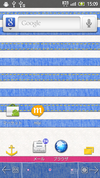 ガチムチ　女子スマホ P-07C 003P 007SH