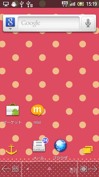 ガチムチ　女子スマホ P-07C 003P 007SH