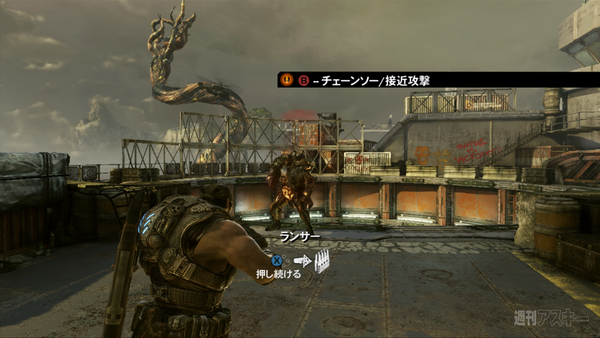 ギアーズ オブ ウォー 3