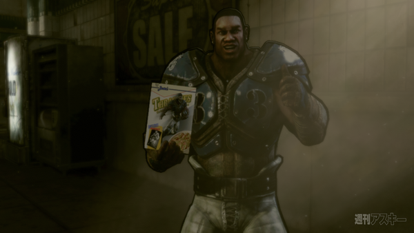 ギアーズ オブ ウォー 3