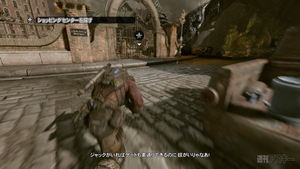 ギアーズ オブ ウォー 3