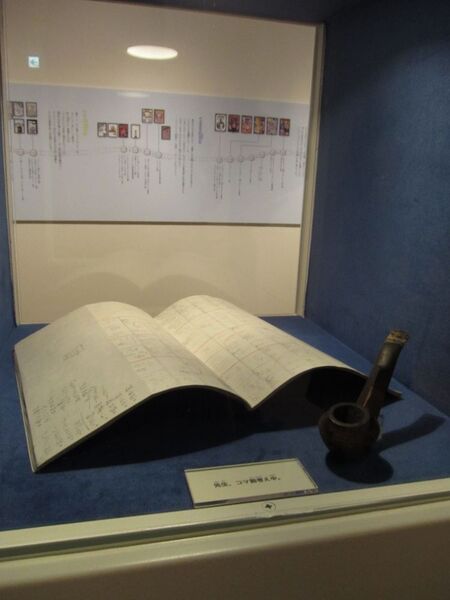 藤子・F・不二雄ミュージアム