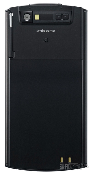 MEDIAS WP N-06C Royal Black