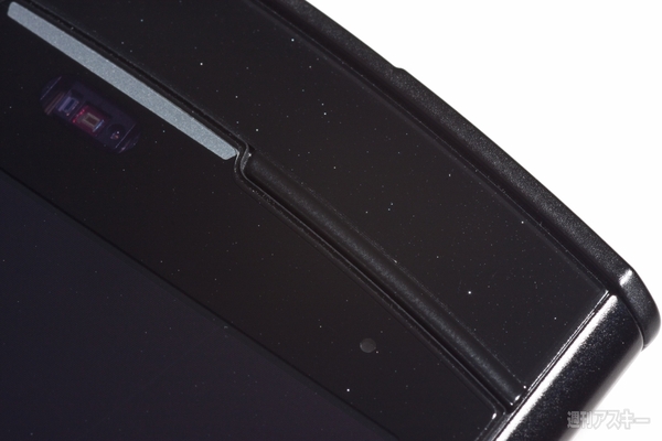 MEDIAS WP N-06C Royal Black